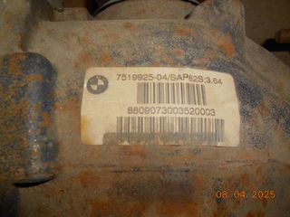 ΔΙΑΦΟΡΙΚΟ BMW Ε81 Ε82 E87 E90 E91 Ε92 Ε93 / 3.64 ''BMW Βαμβακάς''-thumb-5