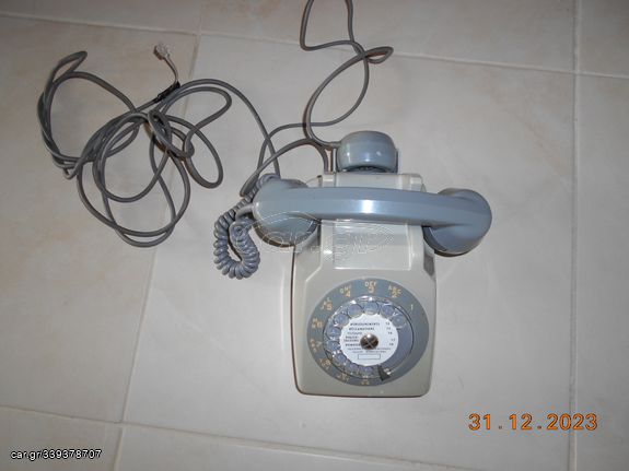 ΤΗΛΕΦΩΝΟ ΑΝΤΙΚΑ ΓΑΛΛΙΚΟ