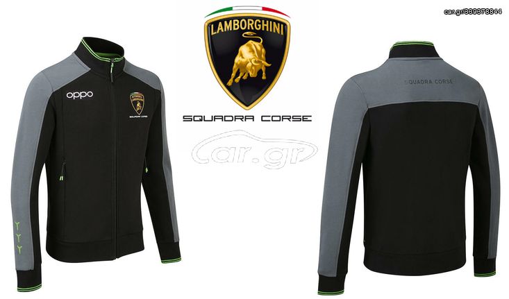 Lamborghini Squadra Corse jacket