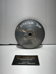 ΦΤΕΡΩΤΗ ΕΜΠΡΟΣ SYM CITYCOM 300 *MOTO LEADER PARTS*