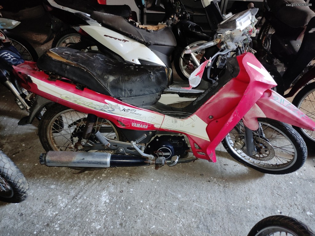 CRYPTON 115 ΑΝΤΑΛΛΑΚΤΙΚΑ