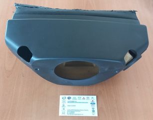 ΚΑΠΑΚΙΑ ΤΙΜΟΝΙΟΥ (GM 13191467)  Ζ16XEP OPEL ASTRA H 2004-2009