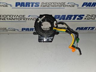 ΣΠΙΡΑΛ ΑΕΡΟΣΑΚΟΥ ISUZU P/U D-MAX 2012- {EG}