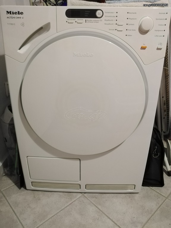 ΣΤΕΓΝΩΤΗΡΙΟ ΡΟΥΧΩΝ MIELE