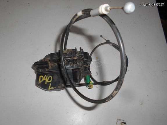 ΚΛΕΙΔΑΡΙΑ ΕΜΠΡΟΣ ΑΡΙΣΤΕΡΗ  NISSAN NAVARA D40  2005-2012  3 pin