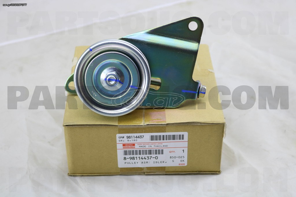ΤΡΟΧΑΛΙΑ ΙΜΑΝΤΑ ΓΝΗΣΙΑ A/C ISUZU D-MAX