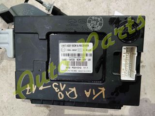 ΕΓΚΕΦΑΛΟΣ ΑΝΕΣΗΣ KIA RIO (BCM), ΚΩΔ.ΚΙΝ. D3FA, ΚΩΔ.ΑΝΤ. 954001WED0, ΜΟΝΤΕΛΟ 2013-2017-thumb-2