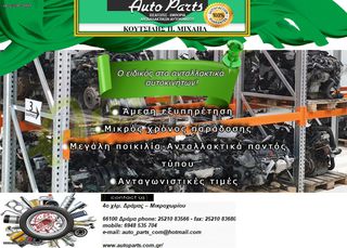 ΕΓΚΕΦΑΛΟΣ ΑΝΕΣΗΣ KIA RIO (BCM), ΚΩΔ.ΚΙΝ. D3FA, ΚΩΔ.ΑΝΤ. 954001WED0, ΜΟΝΤΕΛΟ 2013-2017-thumb-11