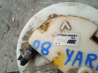 ΑΝΤΛΙΑ ΒΕΝΖΙΝΗΣ ΚΩΔ. 77020-0D081 TOYOTA YARIS 2005-11-thumb-1