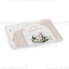 Βιβλίο Ευχών γάμου Λουλούδια φοίνικα TS490