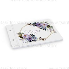 Βιβλίο Ευχών γάμου Στεφανάκι μωβ λουλουδιών TS494