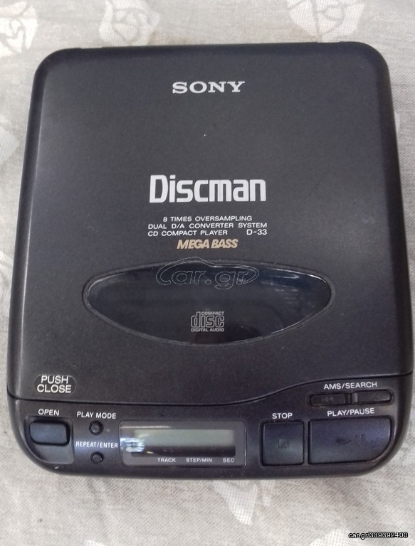 SONY DISKMAN ΓΙΑ ΣΥΛΛΟΓΗ