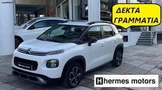 Citroen C3 Aircross '20 * AUTOMATIC - DIESEL - NAVI *