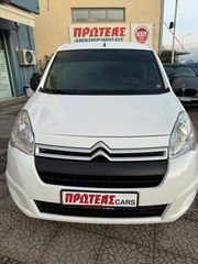 Citroen Berlingo 2016 αυτόματο-thumb-2