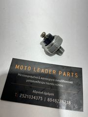 ΒΑΛΒΙΔΑ ΛΑΔΙΟΥ SUZUKI GSX-R 750/1100 *MOTO LEADER PARTS*