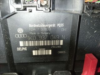 AUDI A3 ΕΣΩΤΕΡΙΚΗ ΑΣΦΑΛΕΙΟΘΗΚΗ BODY 1K0937049N DELPHI 1K0 937 049 N 2003-2008