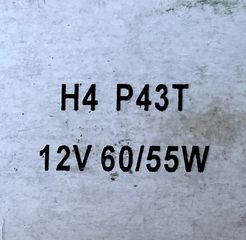 Λάμπα Η4 ψυχρό λευκό χρώμα – 2 τεμ.-thumb-2