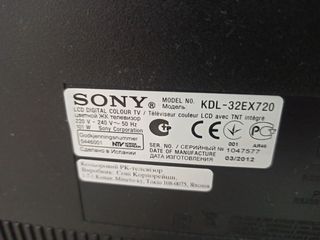 ΗΧΕΙΑ ΤΗΛΕΟΡΑΣΗΣ SONY-thumb-6
