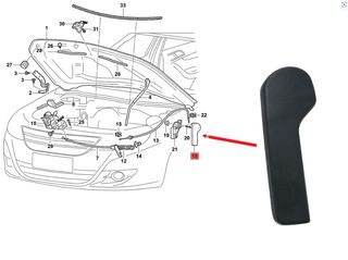 Λαβή Ανοίγματος Καπό Κινητήρα Για VW Eos 2006-2015 / Μαύρο CDH0080/3