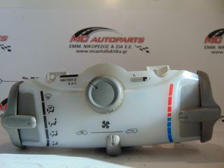 Χειριστήρια AirCondition_Clima PEUGEOT 107 (2006-2011) P69610001A 7111C 55900-0H020
