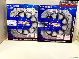 ΔΙΣΚΟΠΛΑΚΕΣ ΕΜΠΡΟΣ X-BRAKE GSX1000R K1-K2 STX20F-FLO-W