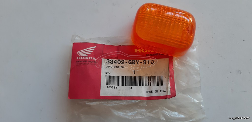 ΚΡΥΣΤΑΛΛΟ ΦΛΑΣ ΓΝΗΣΙΟ HONDA SCOOPY '96-'01  33402-GBY-910