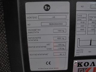 BT 2003 VR KLB1895-thumb-10