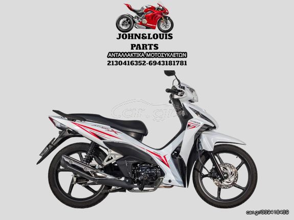 ΑΝΤΑΛΛΑΚΤΙΚΑ ASTREA GRAND X 110i 