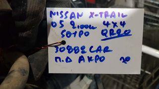 NISSAN X-TRAIL 05 2.00cc 4X4 5ΘΥΡΟ QR20 ΠΙΣΩ ΔΕΞΙΟ ΑΚΡΟ-thumb-2