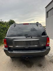 ΑΞΟΝΑΣ ΠΙΣΩ ΔΙΑΦΟΡΙΚΟ 3.73 JEEP GRAND CHEROKEE 4.7 V8-thumb-2