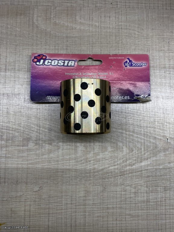 JCOSTA ΜΠΡΟΥΤΖΟΣ T-MAX 500