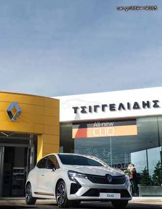 Renault Clio '24 Techno LPG 100HP ΤΕΛΙΚΗ ΤΙΜΗ