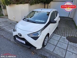 Toyota Aygo '19 1.0 Cruise Control | Bluetooth