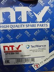 BMW X5 E70 F15, X6 E71 F16 ημιαξόνιο πίσω NPW-BM-162-thumb-3