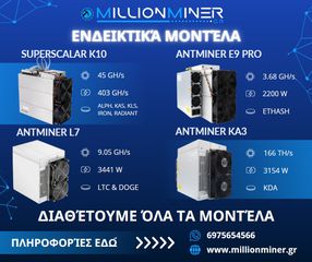 Asic Miner Antminer