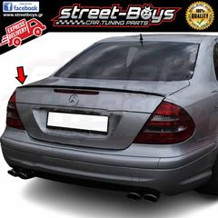 ΑΕΡΟΤΟΜΗ SPOILER ΠΟΡΤ ΜΠΑΓΚΑΖ MERCEDEZ BENZ W211 | Street Boys - Car Tuning Shop |