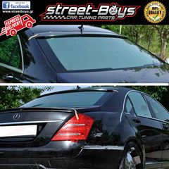 ΑΕΡΟΤΟΜΗ ΠΙΣΩ ΠΑΡΜΠΡΙΖ SPOILER ΟΡΟΦΗΣ MERCEDEZ BENZ W221 | Street Boys - Car Tuning Shop |-thumb-1