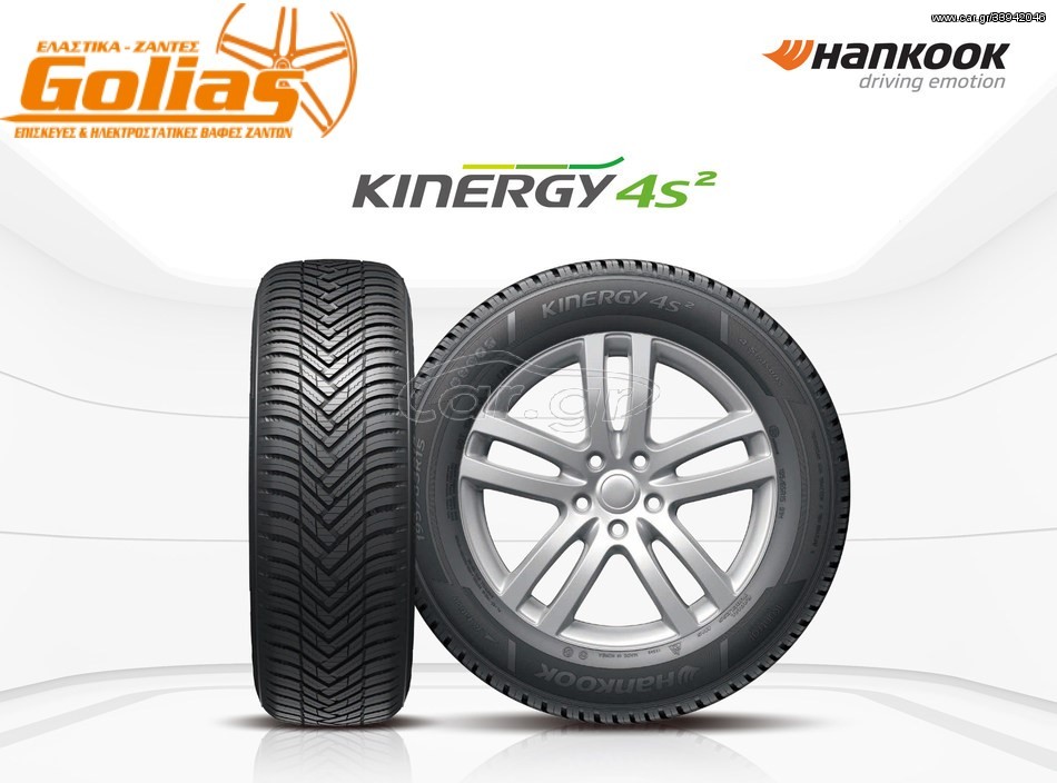 ΕΛΑΣΤΙΚΟ HANKOOK KINERGY 4S2 225/40R18 92Y XL