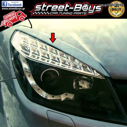 ΦΡΥΔΑΚΙΑ ΓΙΑ ΜΠΡΟΣΤΑ ΦΑΝΑΡΙΑ OPEL ASTRA H | Street Boys - Car Tuning Shop |