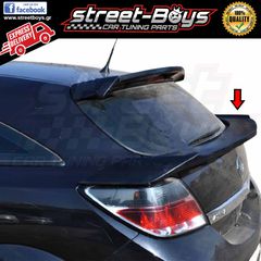 ΑΕΡΟΤΟΜΗ SPOILER ΠΟΡΤ ΜΠΑΓΚΑΖ OPEL ASTRA H | Street Boys - Car Tuning Shop |