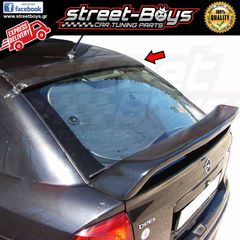 ΑΕΡΟΤΟΜΗ ΠΙΣΩ ΠΑΡΜΠΡΙΖ SPOILER ΟΡΟΦΗΣ OPEL ASTRA G | Street Boys - Car Tuning Shop |