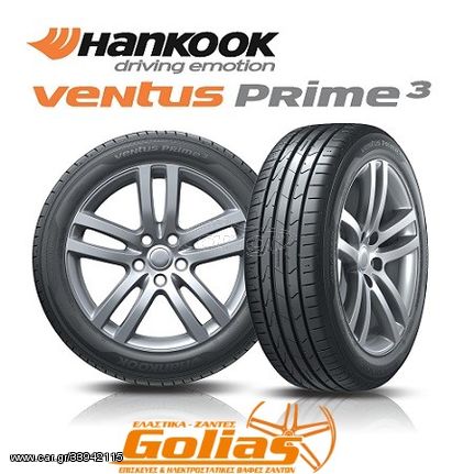 ΕΛΑΣΤΙΚΟ HANKOOK VENTUS PRIME 3 235/40R18 95W XL