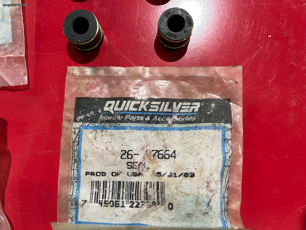 MERCRUISER 8M0050563 /  97664  τσιμουχακια βαλβίδων 