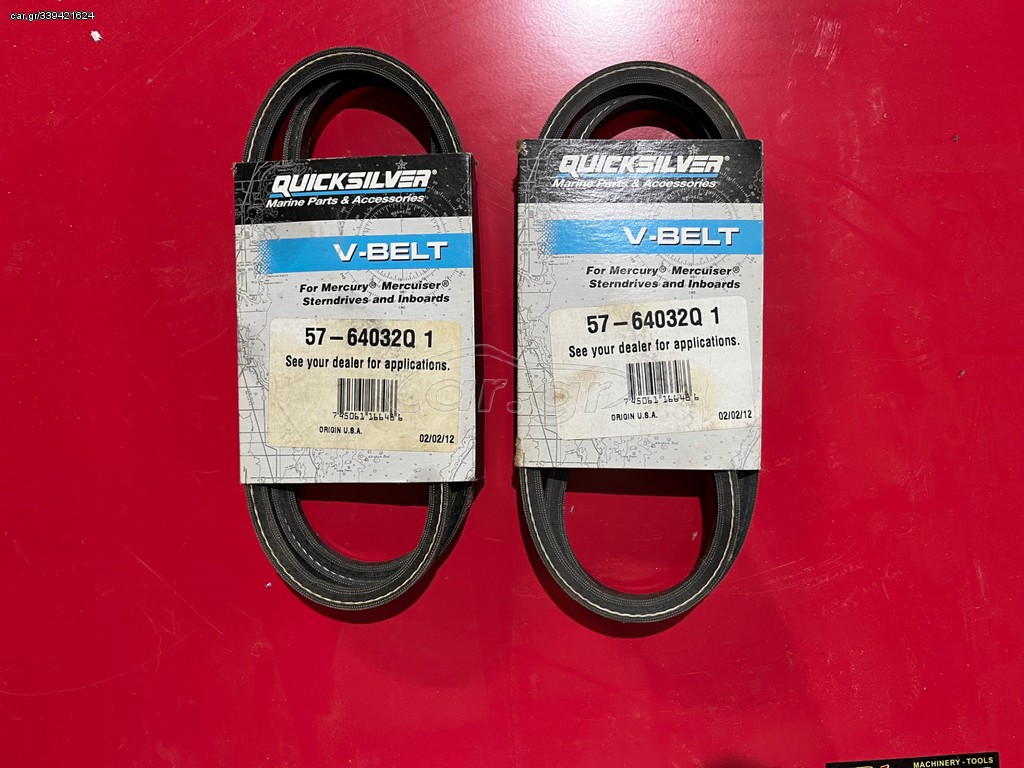 MERCRUISER 64032Q1 ιμάντας μηχανής Ditronic