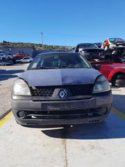 Γέφυρα Εμπρός Renault Clio '03