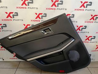 Ταπετσαρία Πίσω Αριστερά W212 Παλιό Μοντέλο 