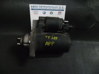 ΠΕΤΡΟΠΟΥΛΟΣ ΜΙΖΑ AUDI TT 1998-2006 1.8T  02A911023L  APP