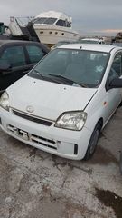 ΜΟΥΡΑΚΙ ΚΟΜΠΛΕ DAIHATSU CUORE