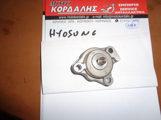 ΤΡΟΜΠΑ ΛΑΔΙΟΥ ΓΙΑ HYOSUNG MIDAS FX 110 ## ΜΟΤΟ ΚΟΡΔΑΛΗΣ##