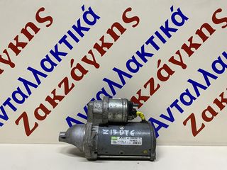 OPEL CORSA D  Z13DTE  ΜΙΖΑ  55221292 TS18E33 ** VALEO **   ΑΠΟΣΤΟΛΗ ΣΤΗΝ ΕΔΡΑ ΣΑΣ